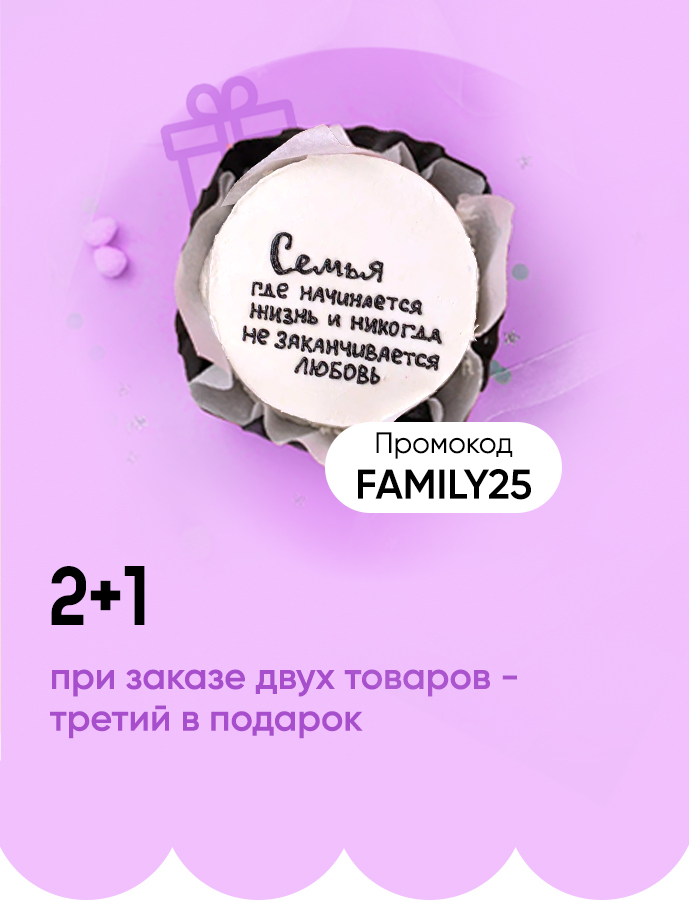акция